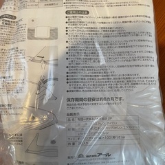 布団圧縮袋　2枚