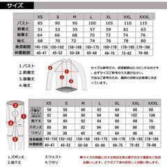 【おみせっち】【Mersteyo】サイクルジャージ サイクリングウェア 半袖 長袖 セットアップ 上下セット 各種各サイズ の画像