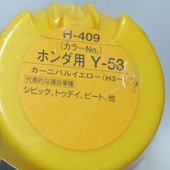 配達先決定🚚　無料配達します🚚車のボデーペン ソフト99スプレー トヨタグレー ホンダイエロー　2本セットの画像