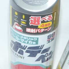 配達先決定🚚　無料配達します🚚車のボデーペン ソフト99スプレー トヨタグレー ホンダイエロー　2本セットの画像