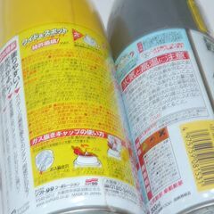 配達先決定🚚　無料配達します🚚車のボデーペン ソフト99スプレー トヨタグレー ホンダイエロー　2本セットの画像