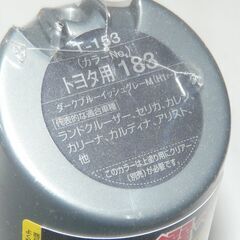 配達先決定🚚　無料配達します🚚車のボデーペン ソフト99スプレー トヨタグレー ホンダイエロー　2本セットの画像