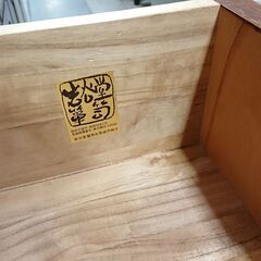 岩谷堂｜みちのく型｜衣装箪笥｜和箪笥の画像