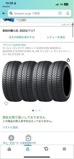 オールシーズンタイヤ 4本セット DURATURN MOZZO 4 SEASON 215/55R18 99V XL 4本 デュラターン