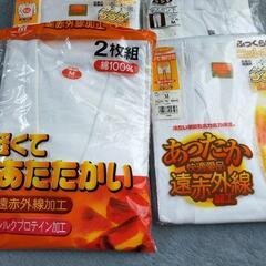 ★無料★❬未使用❭あったか肌着メンズ上3枚下2枚