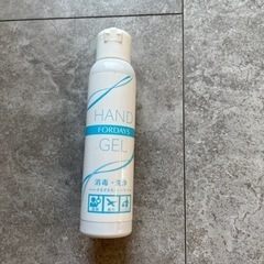 フォーデイズ　ハンドジェル　55ml