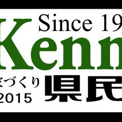 日置市伊集院町　完成見学会