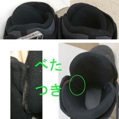 スノーボードブーツ 約26cm APX FREEDOM ブラック 黒　紐 ソフトブーツ スノボ 靴 ☆ PayPay(ペイペイ)決済可能 ☆ 札幌市 豊平区 平岸 平岸店の画像