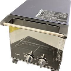 【REGASTOCK川崎店】TWINBIRD ツインバード スリ...