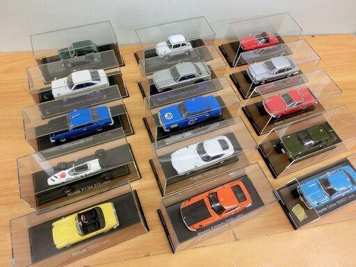 ■アシェット 国産名車コレクション ミニカー15台セット 1/43 GT-R コスモ 200GT ベレット 117クーペ フェアレディ等々 札幌 西区 西野店