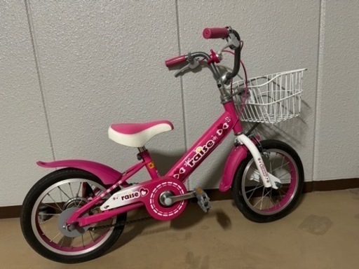 14インチ 身長80cm～ 子供用自転車 RAISE アルバニー（ピンク
