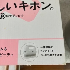 ハンドミキサー、シフォンケーキ型、他