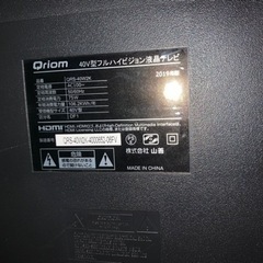 マルゼンTV40インチ（条件合えばお得！）の画像