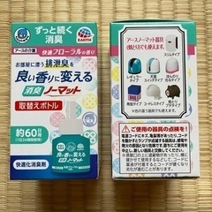 【ご購入者決定】【超美品】ヘルパータスケ【本体】【開封済ボトル×1本】+【新品未開封詰替えボトル×2本】の画像