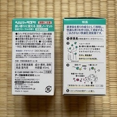 【ご購入者決定】【超美品】ヘルパータスケ【本体】【開封済ボトル×1本】+【新品未開封詰替えボトル×2本】の画像