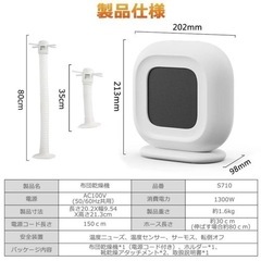 【一台4役】セラミックファンヒーター　布団乾燥機　衣類乾燥　靴乾燥　暖房　小型の画像