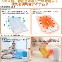 【一台4役】セラミックファンヒーター　布団乾燥機　衣類乾燥　靴乾燥　暖房　小型の画像