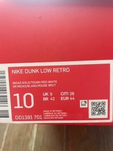 NIKEDUNKLOWRETRO 引っ越し価格❣️