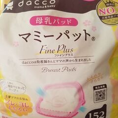 マミーパットの画像