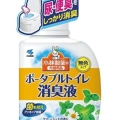 【開封済】【超美品】小林製薬 ポータブルトイレ消臭液の画像