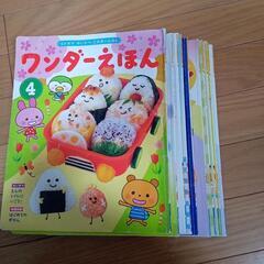 【お話し中】ワンダーブック　年少11冊　幼稚園準備に