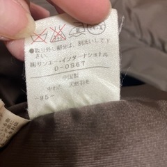 ヴェールダンス ダウンロングコート Mの画像