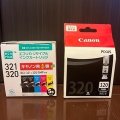 キヤノンプリンターインクカートリッジ純正品