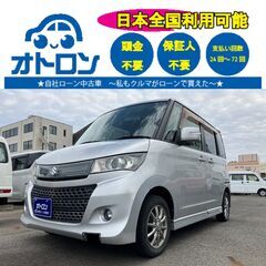 【LINE📱で見積もり🎵】スズキ　パレットSW　リミテッド２【🚙...