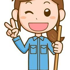 工場事務所日常清掃！急募！