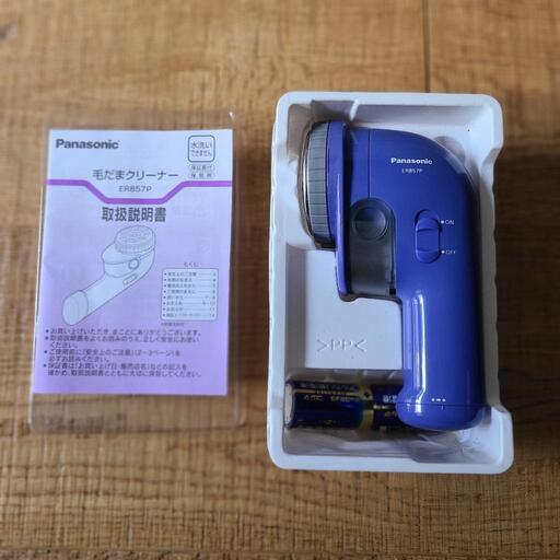 Panasonic パナソニック　毛玉クリーナー