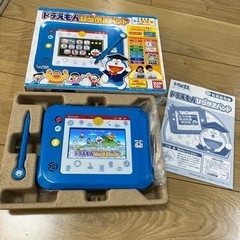ドラえもん　知育タブレット