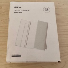三面鏡　新品