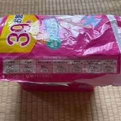 【開封済】ポイズ 肌ケアパッド【残22枚】の画像