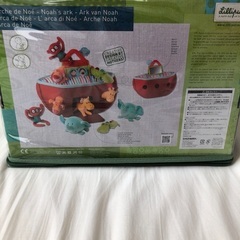 DADWAY おもちゃ【未使用】の画像