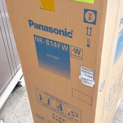パナソニック 冷蔵庫 幅48cm 138L 右開き NR-B14HW-W マットバニラホワイト 2ドア 自動霜取り 大きめ冷凍室 LED照明の画像