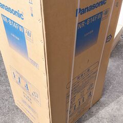 パナソニック 冷蔵庫 幅48cm 138L 右開き NR-B14HW-W マットバニラホワイト 2ドア 自動霜取り 大きめ冷凍室 LED照明の画像