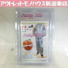 大量入荷！ 新品　Northway Sports サウナスーツ ...