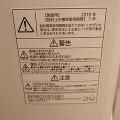 東芝　AW-7G6(W)の画像