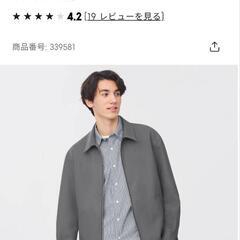 GU　メンズ　服　XLの画像