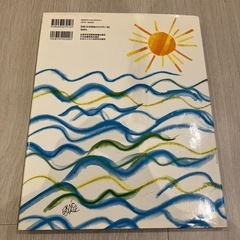 エリックカールの絵本の画像