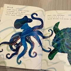 エリックカールの絵本の画像