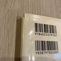 エリックカールの絵本の画像