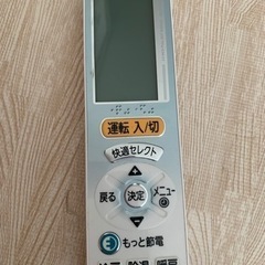 決まりました⭐︎問い合わせ多数の為、一旦ストップします。明日お返事返しますm(_ _)m三菱エアコン 霧ヶ峰 早く取りに来てくださる方優先します(*^^*)の画像