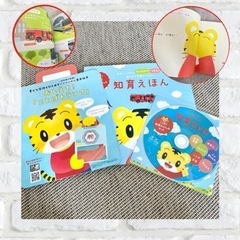 しまじろう 知育えほん 知育DVD 音声玩具 教育 バイリンガル...