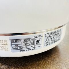 リンナイ ガス炊飯器 RR-20SF2 2升 2008年 業務用/8Jの画像
