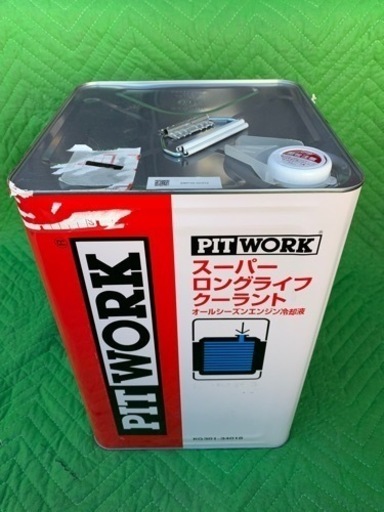 ロングライフクーラント　18L LLC 日産　マツダ　スズキ