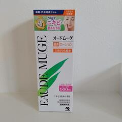 （新品）オードムーゲ薬用ローション　500ml