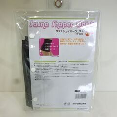 大量入荷！ Northway Sports 女性用 サウナシェイパーウェスト NS-235 サイズM/L兼用 黒 ノースウェイスポーツ エクササイズ マルシン産業 札幌市東区 新道東店の画像