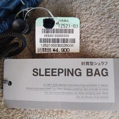 【新品】ProtecA プロテカ 封筒型シュラフ寝袋 SLEEPING BAG キャンプ用品の画像
