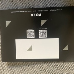 【POLA】B.A サンプル：化粧水・乳液の画像